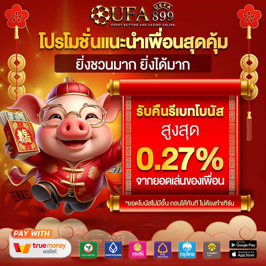 เว็บพนันบอล ต่างประเทศ เว็บตรง อัตราชนะสูง   เดิมพันง่าย